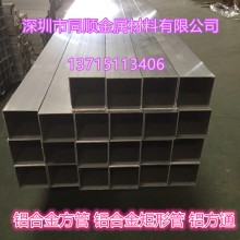 生产6061铝合金方管40*40*3现货，广州6063铝合金扁管20*80*2打孔加工